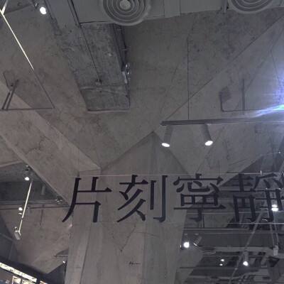 北京地铁3号线一期开始空载试运行！最新站名公布